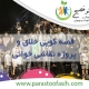 قصه گویی خلاق