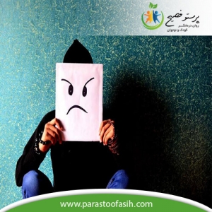 مهارت کنترل خشم در نوجوانان