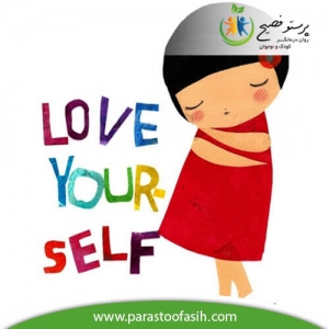 عزت نفس در کودکان