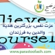 عزت نفس