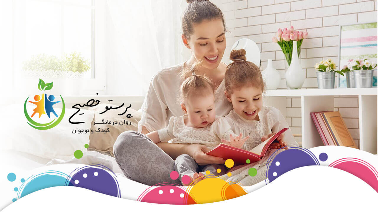 کتاب روانشناسی کودک و نوجوان
