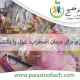 بازی برای درمان اضطراب