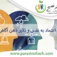 افزایش اعتماد به نفس